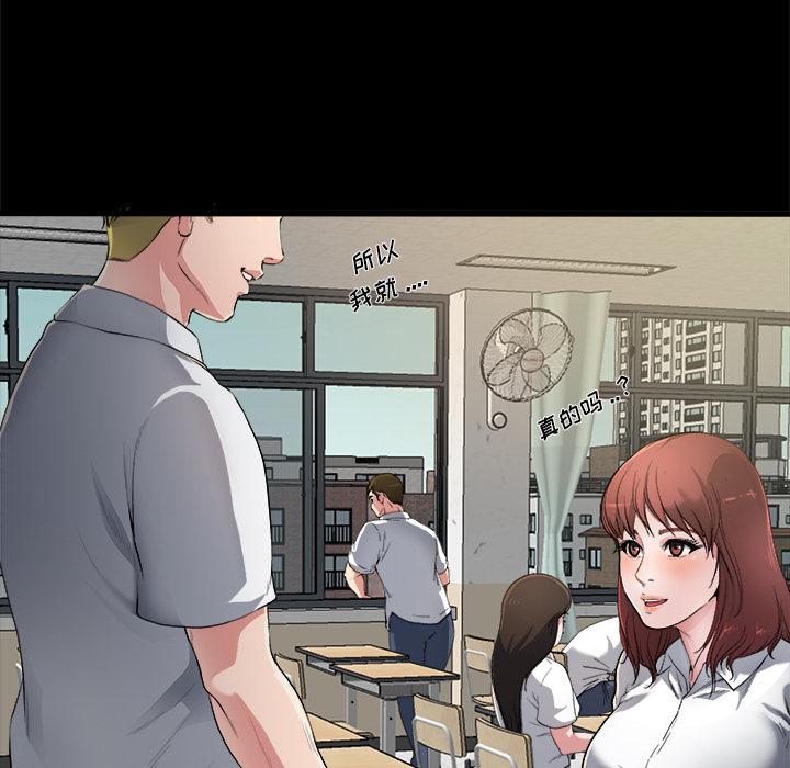 单身爸爸想恋爱[h漫]韩漫全集-单身爸爸想恋爱-第 2 话无删减无遮挡章节图片 