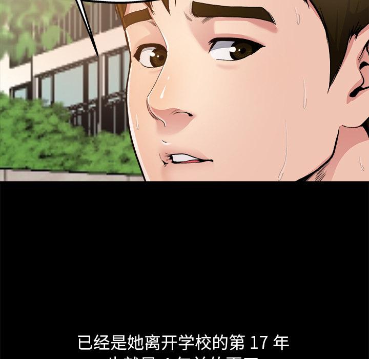 单身爸爸想恋爱[h漫]韩漫全集-单身爸爸想恋爱-第 2 话无删减无遮挡章节图片 