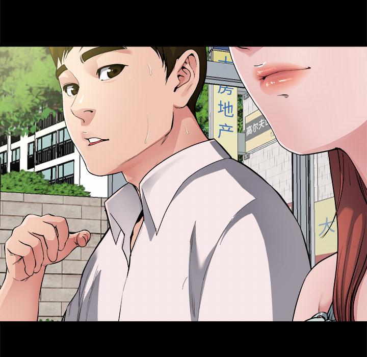 单身爸爸想恋爱[h漫]韩漫全集-单身爸爸想恋爱-第 2 话无删减无遮挡章节图片 