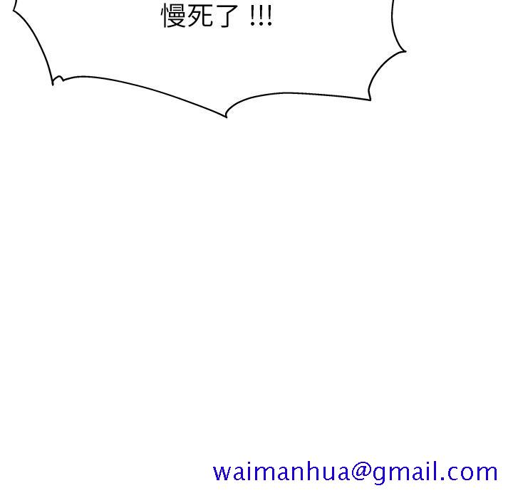 单身爸爸想恋爱[h漫]韩漫全集-单身爸爸想恋爱-第 2 话无删减无遮挡章节图片 