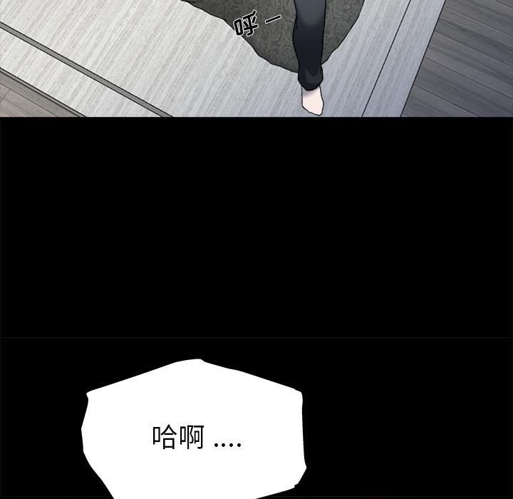 单身爸爸想恋爱[h漫]韩漫全集-单身爸爸想恋爱-第 2 话无删减无遮挡章节图片 