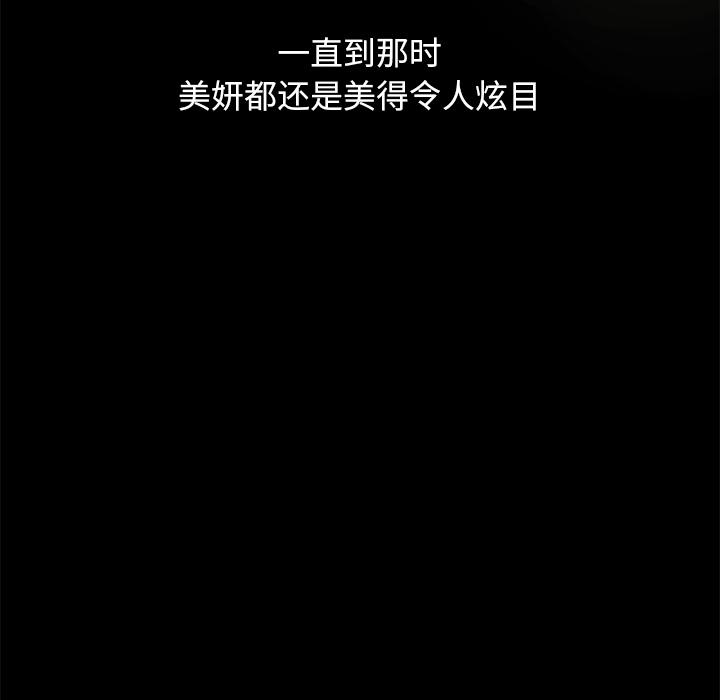 单身爸爸想恋爱[h漫]韩漫全集-单身爸爸想恋爱-第 2 话无删减无遮挡章节图片 