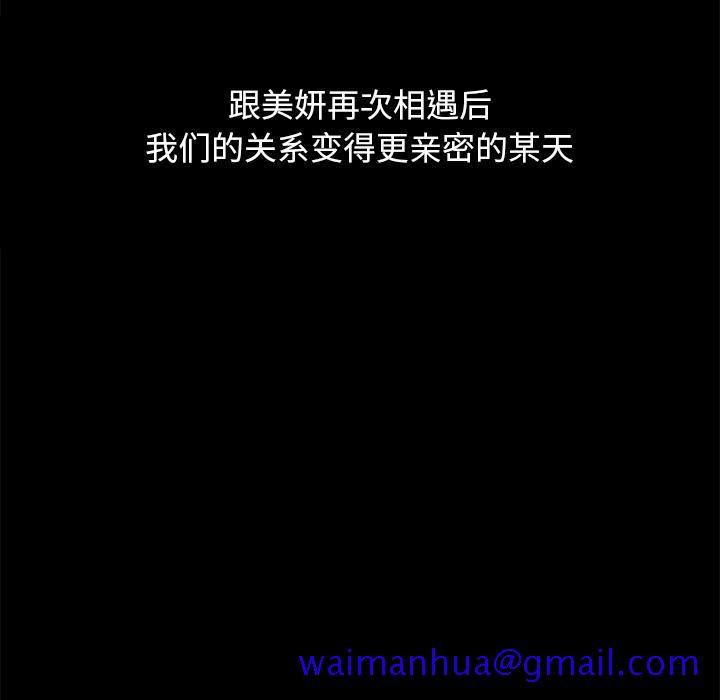 单身爸爸想恋爱[h漫]韩漫全集-单身爸爸想恋爱-第 2 话无删减无遮挡章节图片 