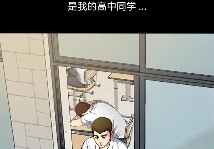 单身爸爸想恋爱[h漫]韩漫全集-单身爸爸想恋爱-第 2 话无删减无遮挡章节图片 