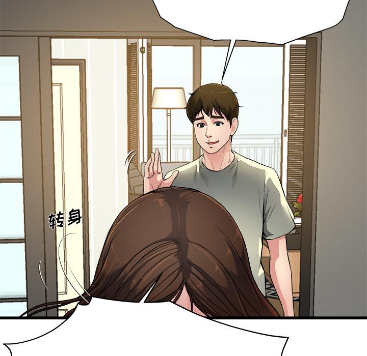 单身爸爸想恋爱[h漫]韩漫全集-单身爸爸想恋爱-第 2 话无删减无遮挡章节图片 