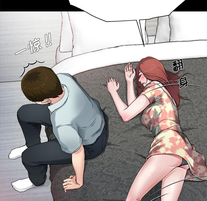 单身爸爸想恋爱[h漫]韩漫全集-单身爸爸想恋爱-第 2 话无删减无遮挡章节图片 
