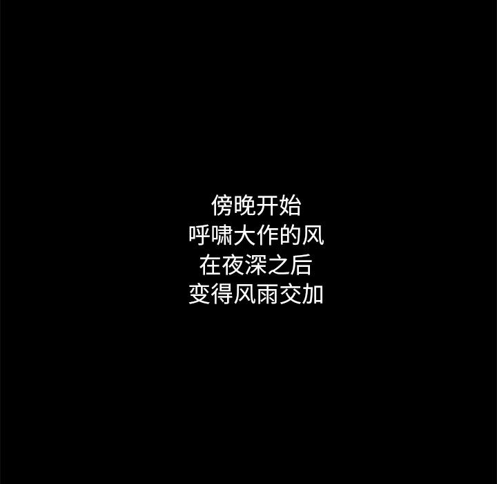 单身爸爸想恋爱[h漫]韩漫全集-单身爸爸想恋爱-第 2 话无删减无遮挡章节图片 