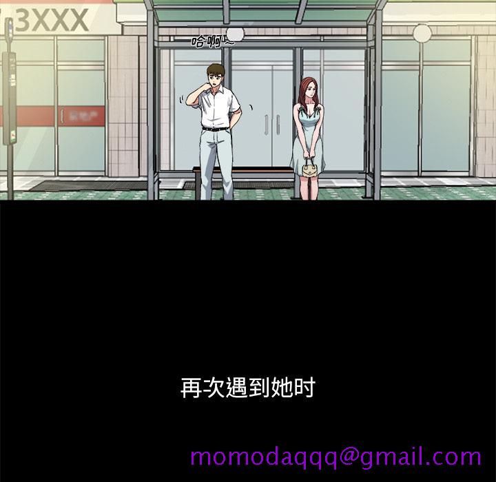 单身爸爸想恋爱[h漫]韩漫全集-单身爸爸想恋爱-第 2 话无删减无遮挡章节图片 