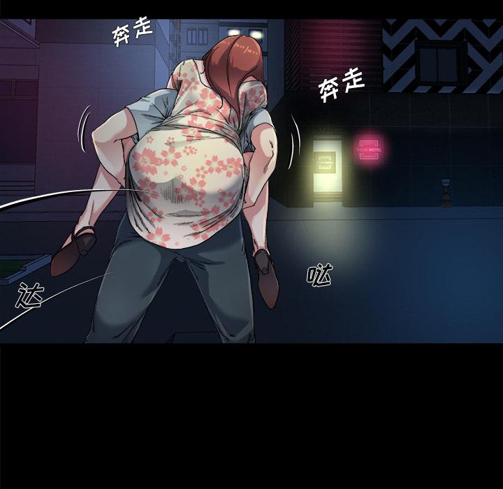 单身爸爸想恋爱[h漫]韩漫全集-单身爸爸想恋爱-第 2 话无删减无遮挡章节图片 