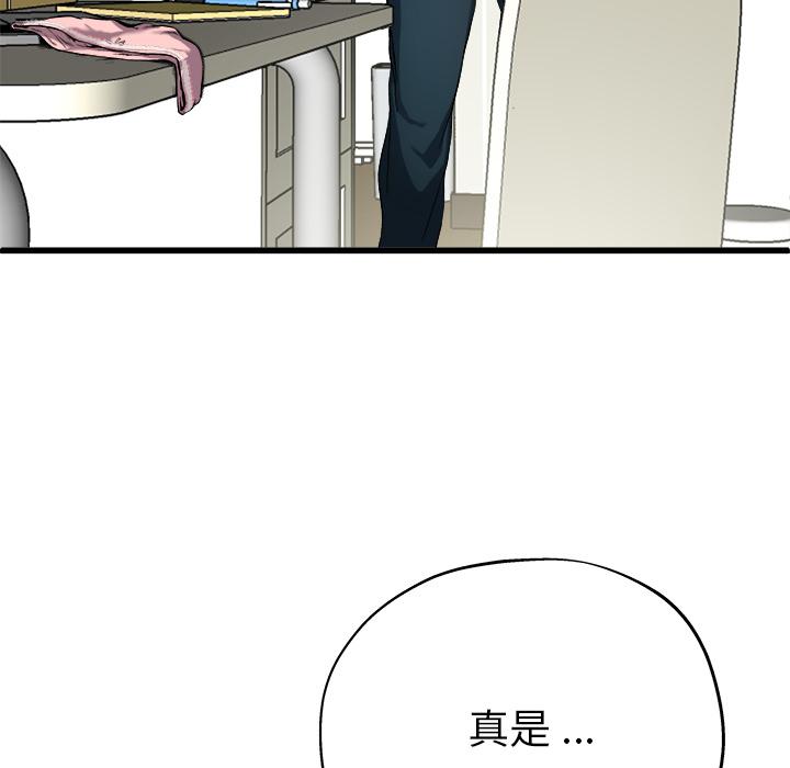单身爸爸想恋爱[h漫]韩漫全集-单身爸爸想恋爱-第 2 话无删减无遮挡章节图片 