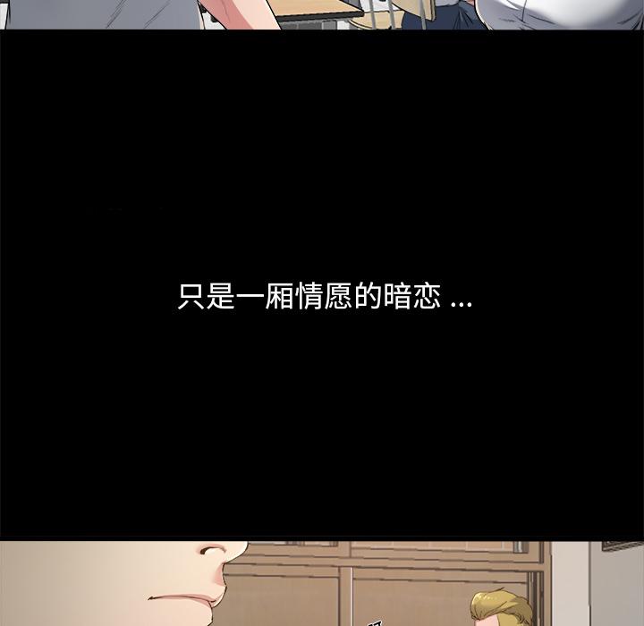 单身爸爸想恋爱[h漫]韩漫全集-单身爸爸想恋爱-第 2 话无删减无遮挡章节图片 