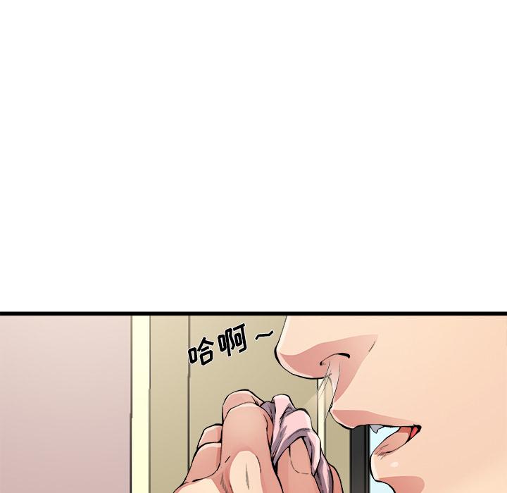 单身爸爸想恋爱[h漫]韩漫全集-单身爸爸想恋爱-第 2 话无删减无遮挡章节图片 