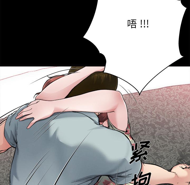 单身爸爸想恋爱[h漫]韩漫全集-单身爸爸想恋爱-第 2 话无删减无遮挡章节图片 