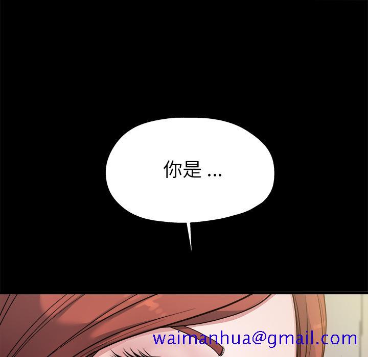 单身爸爸想恋爱[h漫]韩漫全集-单身爸爸想恋爱-第 2 话无删减无遮挡章节图片 