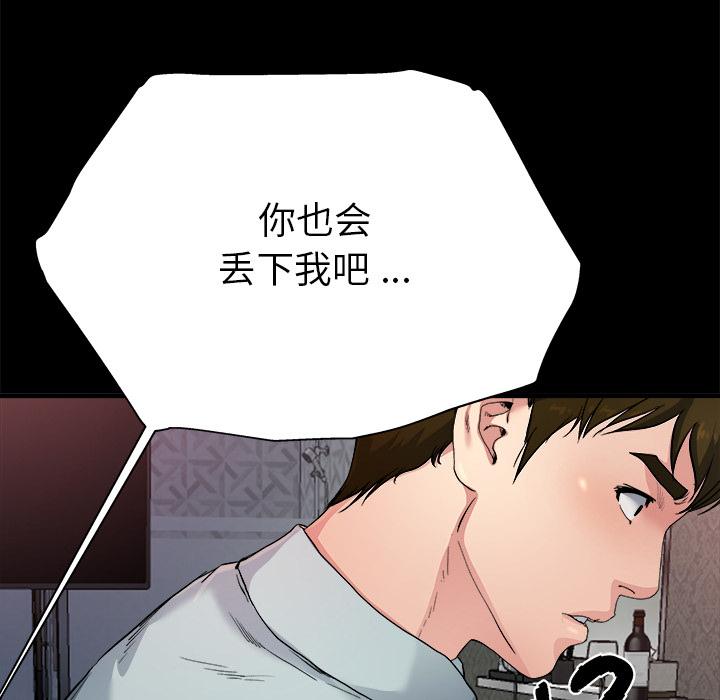单身爸爸想恋爱[h漫]韩漫全集-单身爸爸想恋爱-第 2 话无删减无遮挡章节图片 