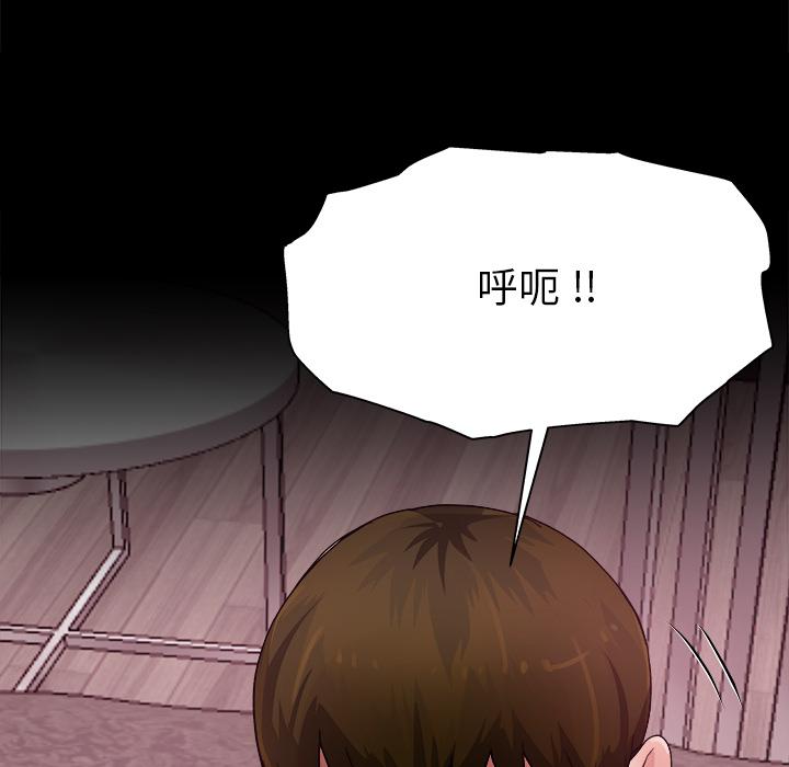 单身爸爸想恋爱[h漫]韩漫全集-单身爸爸想恋爱-第 2 话无删减无遮挡章节图片 