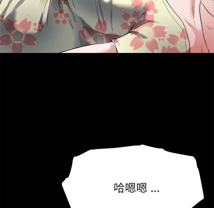 单身爸爸想恋爱[h漫]韩漫全集-单身爸爸想恋爱-第 2 话无删减无遮挡章节图片 