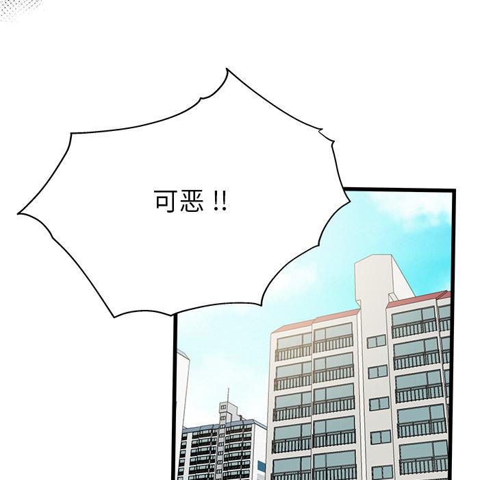 单身爸爸想恋爱[h漫]韩漫全集-单身爸爸想恋爱-第 2 话无删减无遮挡章节图片 