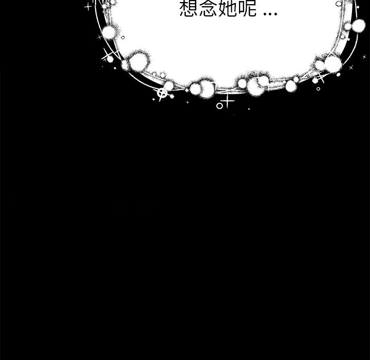 单身爸爸想恋爱[h漫]韩漫全集-单身爸爸想恋爱-第 2 话无删减无遮挡章节图片 