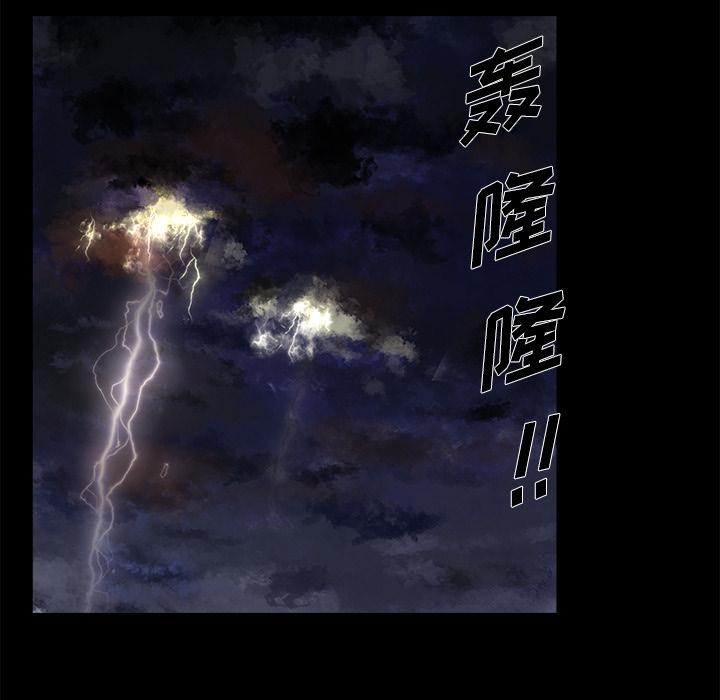 单身爸爸想恋爱[h漫]韩漫全集-单身爸爸想恋爱-第 2 话无删减无遮挡章节图片 