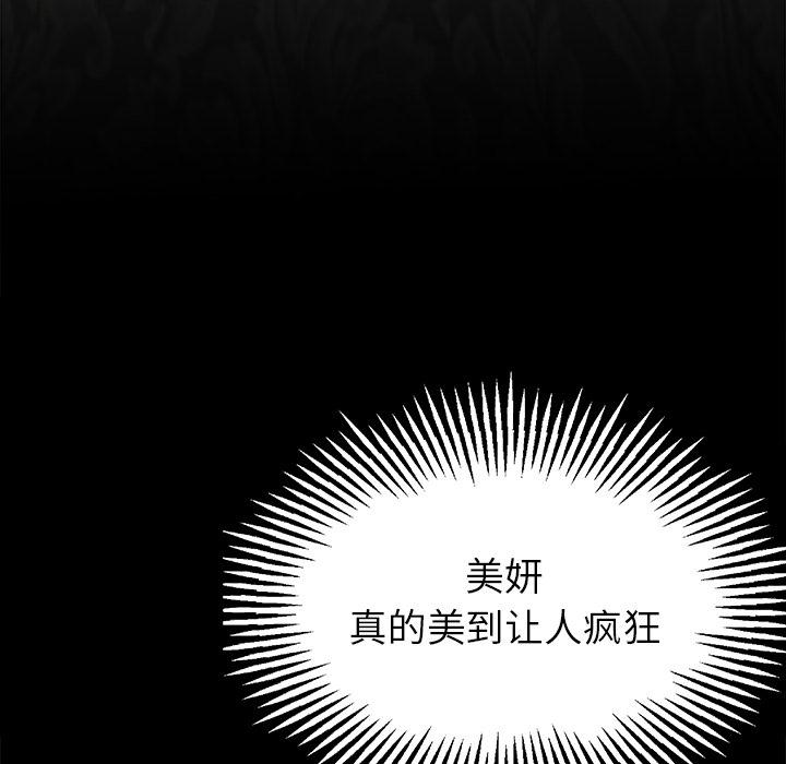 单身爸爸想恋爱[h漫]韩漫全集-单身爸爸想恋爱-第 2 话无删减无遮挡章节图片 