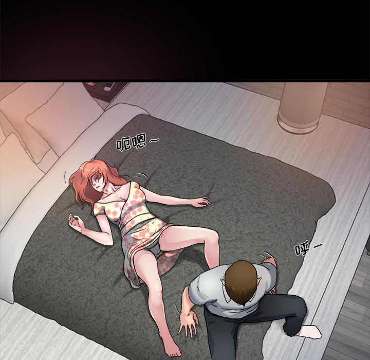 单身爸爸想恋爱[h漫]韩漫全集-单身爸爸想恋爱-第 2 话无删减无遮挡章节图片 