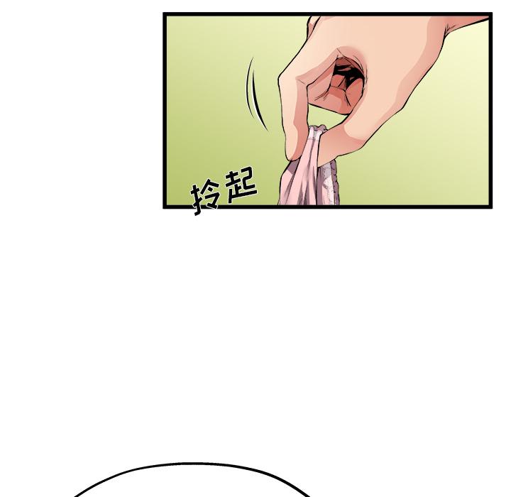 单身爸爸想恋爱[h漫]韩漫全集-单身爸爸想恋爱-第 2 话无删减无遮挡章节图片 