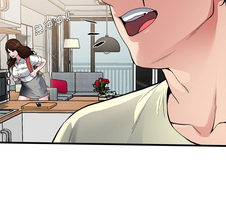 单身爸爸想恋爱[h漫]韩漫全集-单身爸爸想恋爱-第 2 话无删减无遮挡章节图片 
