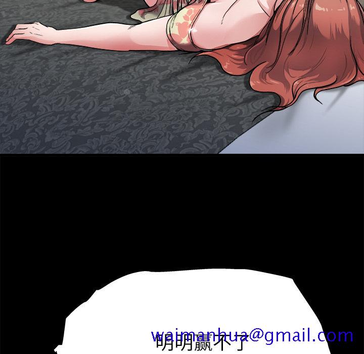 单身爸爸想恋爱[h漫]韩漫全集-单身爸爸想恋爱-第 2 话无删减无遮挡章节图片 