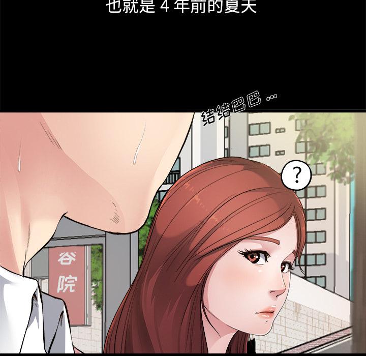 单身爸爸想恋爱[h漫]韩漫全集-单身爸爸想恋爱-第 2 话无删减无遮挡章节图片 