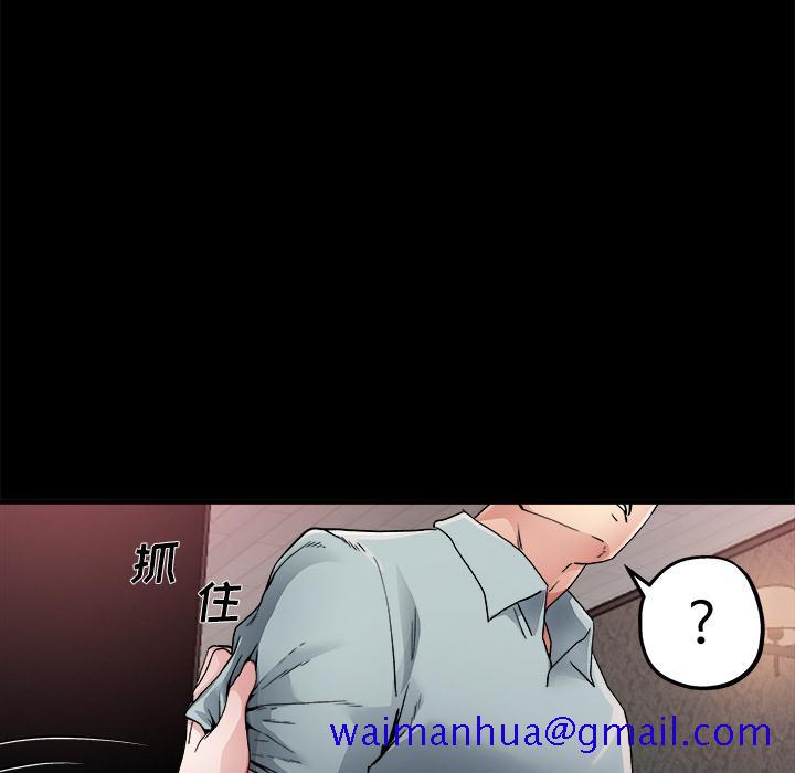 单身爸爸想恋爱[h漫]韩漫全集-单身爸爸想恋爱-第 2 话无删减无遮挡章节图片 