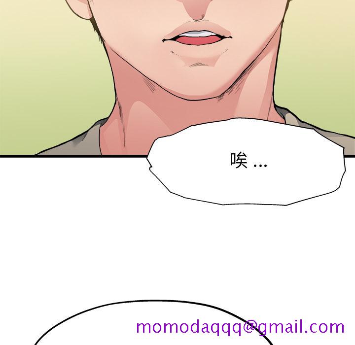 单身爸爸想恋爱[h漫]韩漫全集-单身爸爸想恋爱-第 2 话无删减无遮挡章节图片 