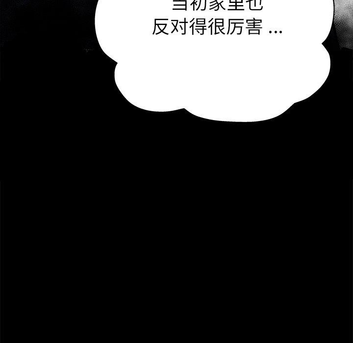 单身爸爸想恋爱[抖漫]韩漫全集-单身爸爸想恋爱-第 3 话无删减无遮挡章节图片 