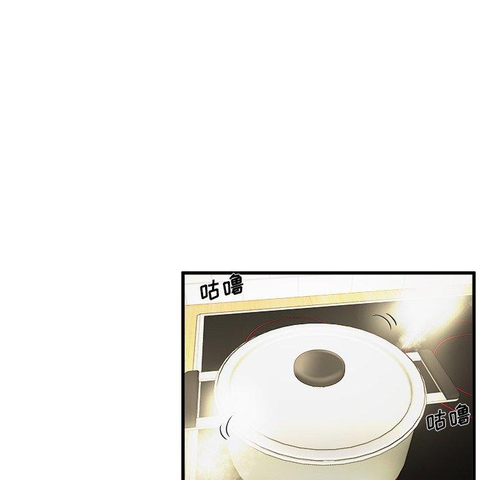 单身爸爸想恋爱[抖漫]韩漫全集-单身爸爸想恋爱-第 3 话无删减无遮挡章节图片 