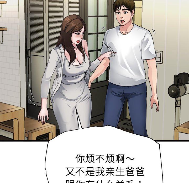 单身爸爸想恋爱[抖漫]韩漫全集-单身爸爸想恋爱-第 3 话无删减无遮挡章节图片 