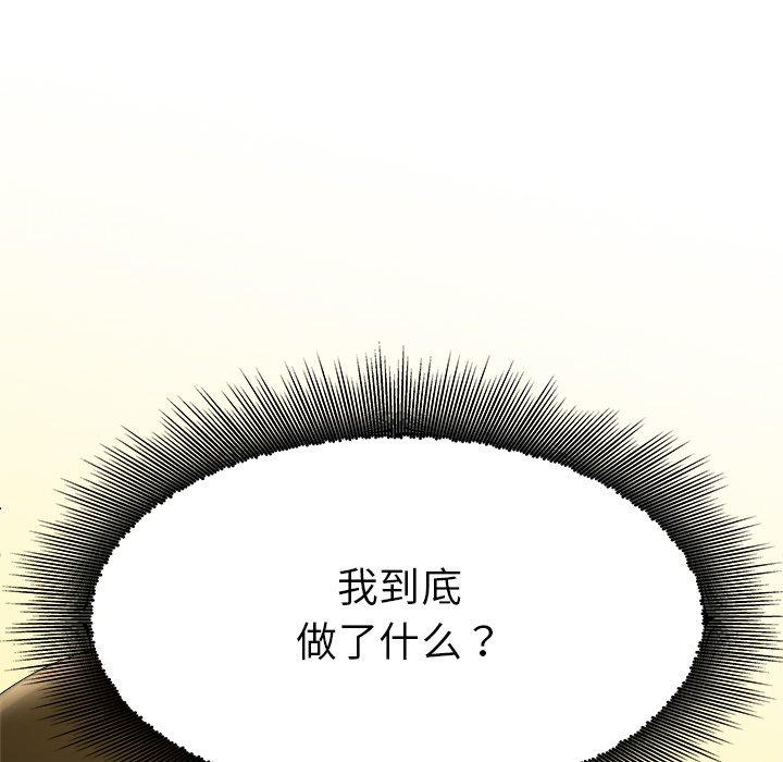 单身爸爸想恋爱[抖漫]韩漫全集-单身爸爸想恋爱-第 3 话无删减无遮挡章节图片 