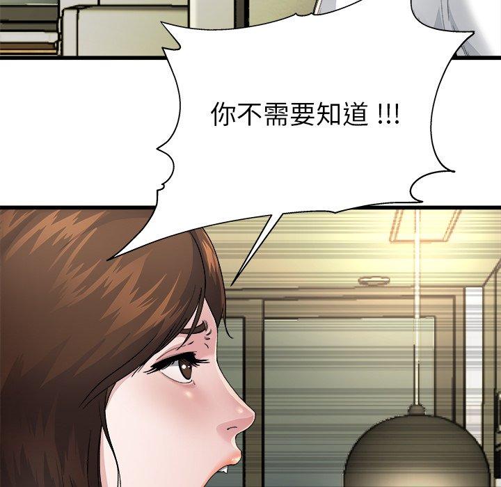 单身爸爸想恋爱[抖漫]韩漫全集-单身爸爸想恋爱-第 3 话无删减无遮挡章节图片 