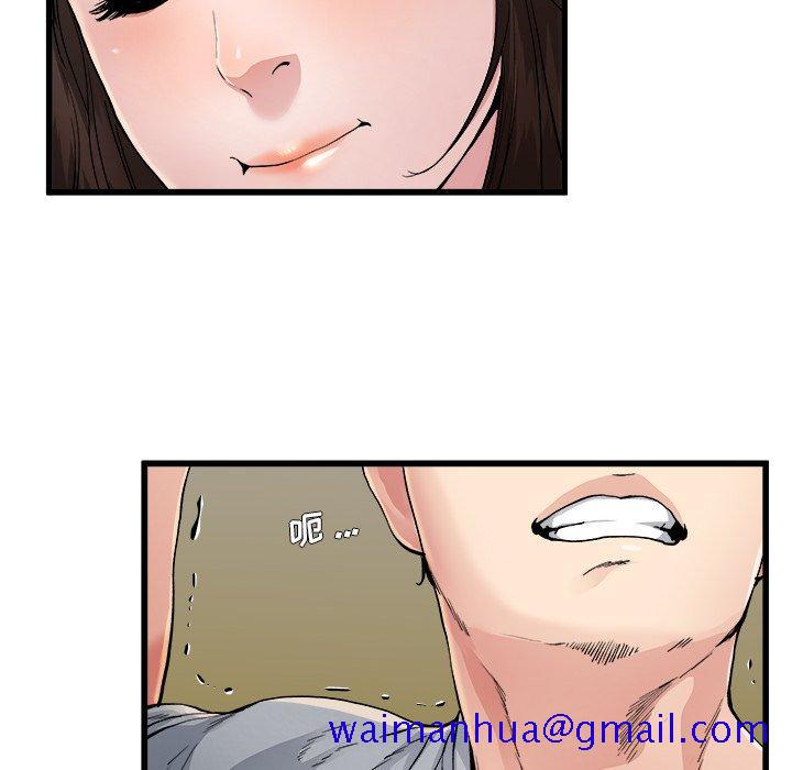 单身爸爸想恋爱[抖漫]韩漫全集-单身爸爸想恋爱-第 3 话无删减无遮挡章节图片 