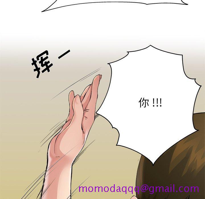 单身爸爸想恋爱[抖漫]韩漫全集-单身爸爸想恋爱-第 3 话无删减无遮挡章节图片 