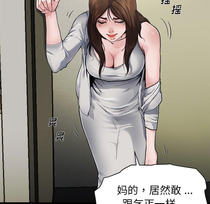 单身爸爸想恋爱[抖漫]韩漫全集-单身爸爸想恋爱-第 3 话无删减无遮挡章节图片 