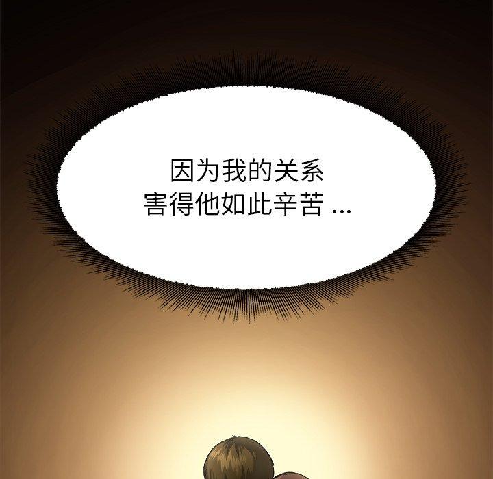单身爸爸想恋爱[抖漫]韩漫全集-单身爸爸想恋爱-第 3 话无删减无遮挡章节图片 