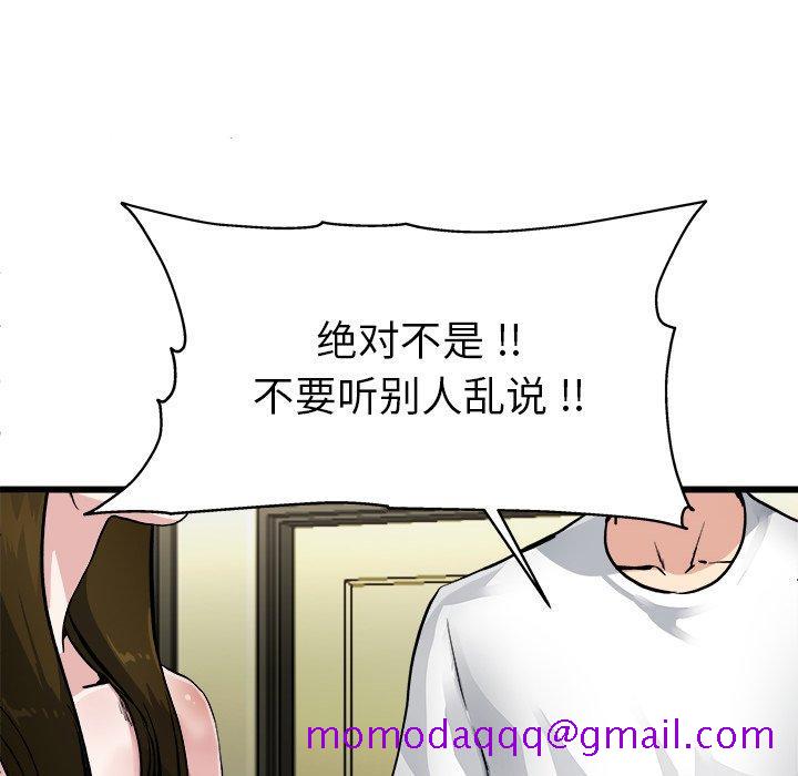 单身爸爸想恋爱[抖漫]韩漫全集-单身爸爸想恋爱-第 3 话无删减无遮挡章节图片 