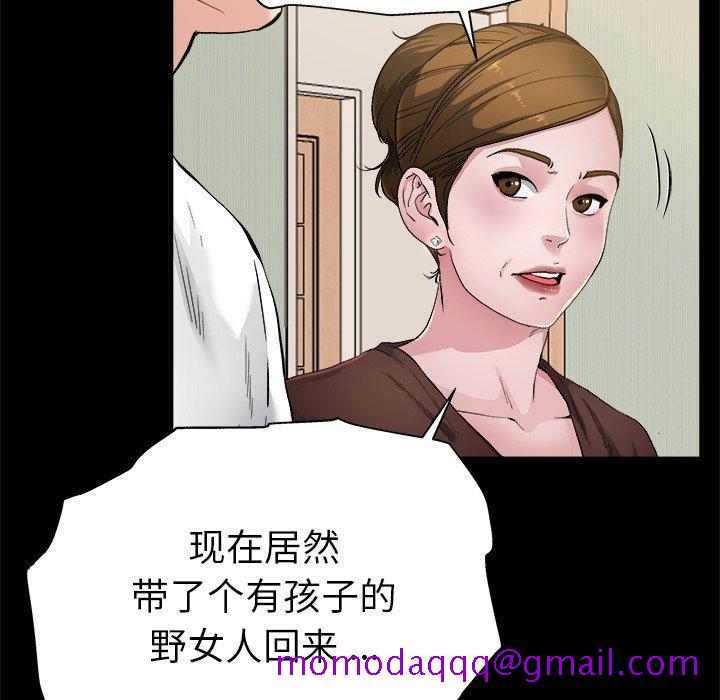 单身爸爸想恋爱[抖漫]韩漫全集-单身爸爸想恋爱-第 3 话无删减无遮挡章节图片 