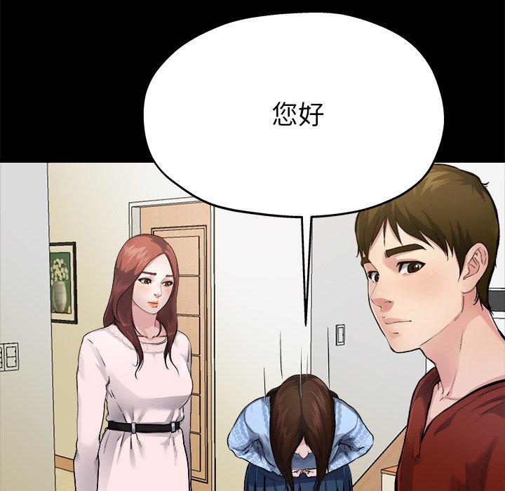单身爸爸想恋爱[抖漫]韩漫全集-单身爸爸想恋爱-第 3 话无删减无遮挡章节图片 