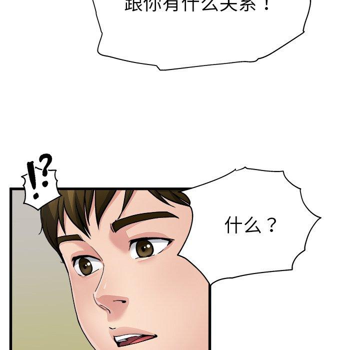 单身爸爸想恋爱[抖漫]韩漫全集-单身爸爸想恋爱-第 3 话无删减无遮挡章节图片 
