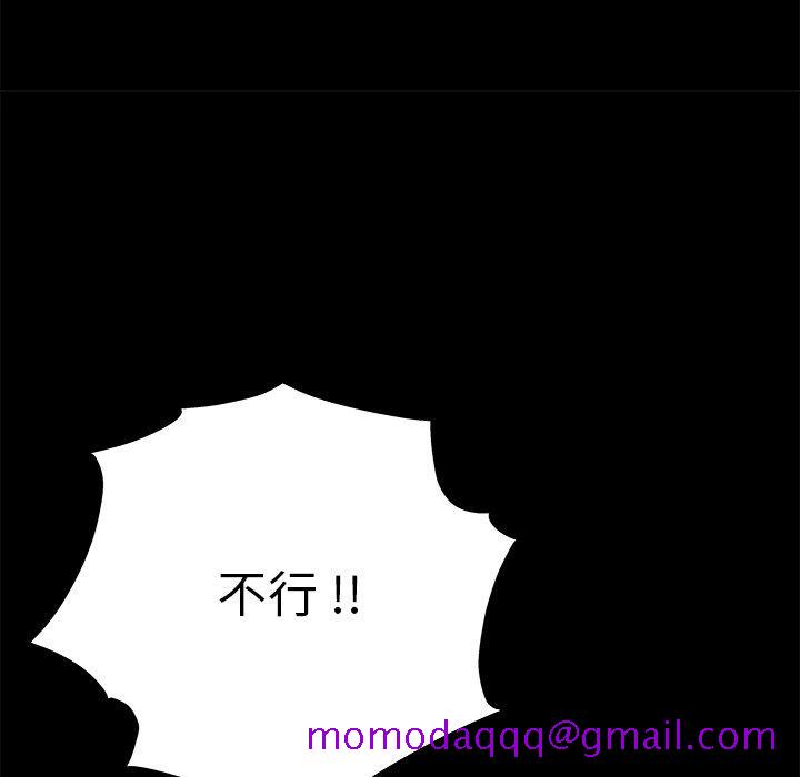 单身爸爸想恋爱[抖漫]韩漫全集-单身爸爸想恋爱-第 3 话无删减无遮挡章节图片 