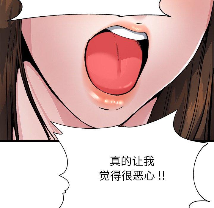 单身爸爸想恋爱[抖漫]韩漫全集-单身爸爸想恋爱-第 3 话无删减无遮挡章节图片 
