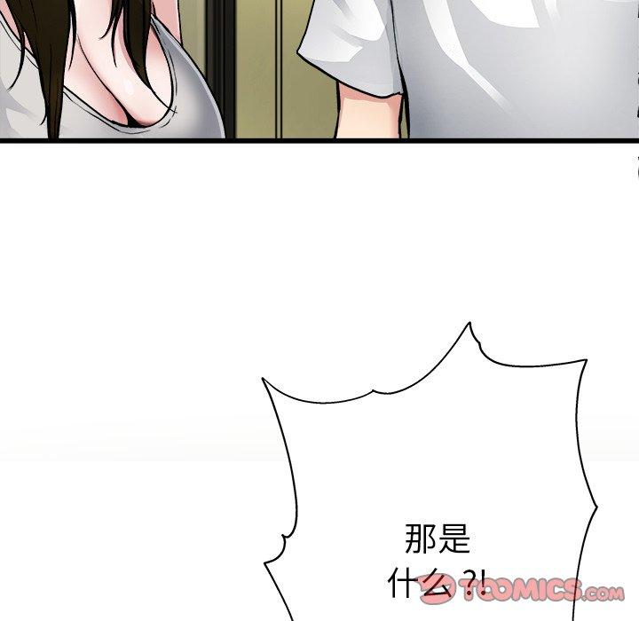 单身爸爸想恋爱[抖漫]韩漫全集-单身爸爸想恋爱-第 3 话无删减无遮挡章节图片 