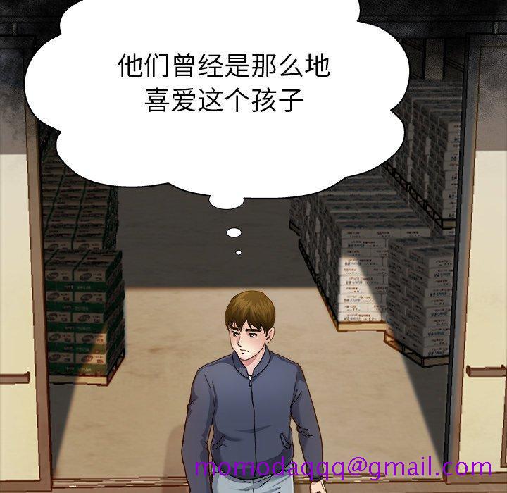 单身爸爸想恋爱[抖漫]韩漫全集-单身爸爸想恋爱-第 3 话无删减无遮挡章节图片 