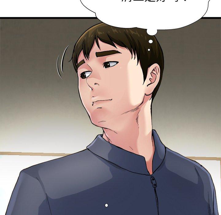 单身爸爸想恋爱[抖漫]韩漫全集-单身爸爸想恋爱-第 3 话无删减无遮挡章节图片 